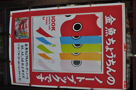 e0233166_16594314.jpg