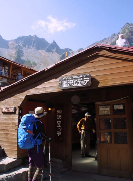 d0151787_2315741.jpg