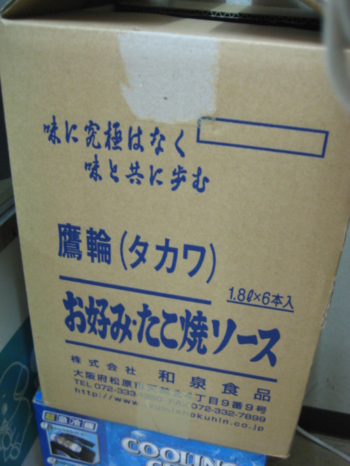 f0013998_2103098.jpg