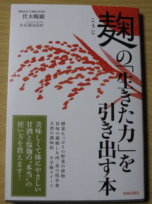 c0094218_214953.jpg