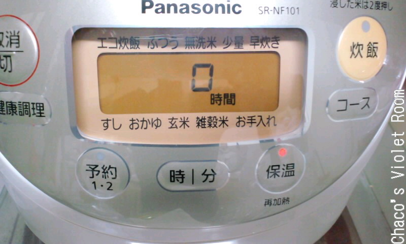 e0245625_20112294.jpg