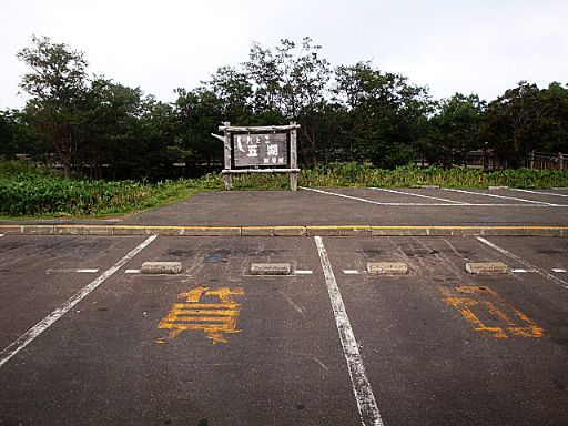 b0012636_21414830.jpg