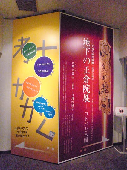 a0100742_8334334.jpg