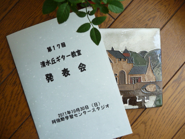 c0167359_1021068.jpg