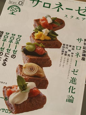 e0078071_215182.jpg