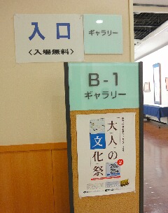 f0181524_1805749.jpg