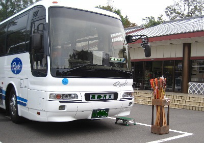b0149340_188480.jpg