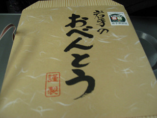 f0065341_0215778.jpg
