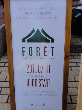f0231147_16193578.jpg