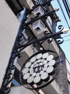 f0231147_16543083.jpg