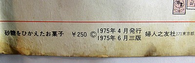 d0031853_3383534.jpg