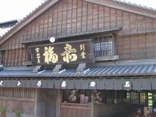 a0081957_2356349.jpg
