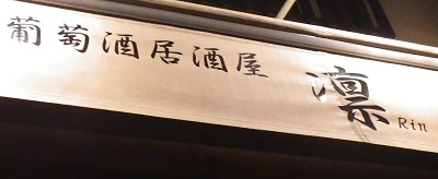f0156159_13304586.jpg