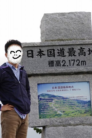 e0045768_234851.jpg