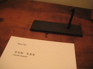 e0159205_1537289.jpg