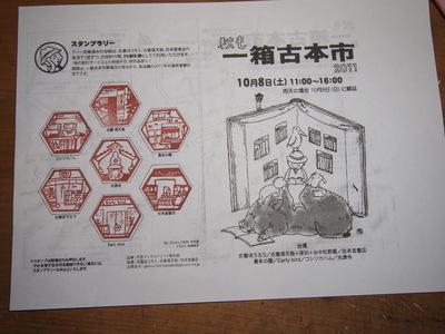 c0154210_9513545.jpg