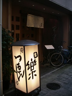 c0190010_20551684.jpg