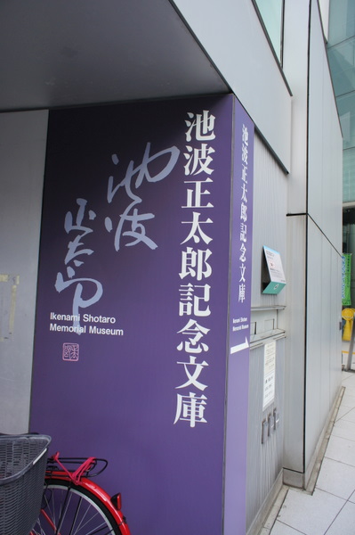 e0207545_19155137.jpg