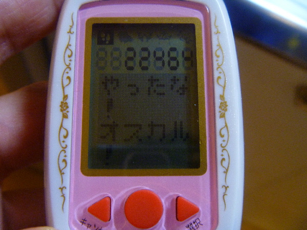 e0121548_20383232.jpg