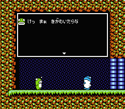 b0083757_23302427.png. 態度が悪い「ぢぇにふぁー」