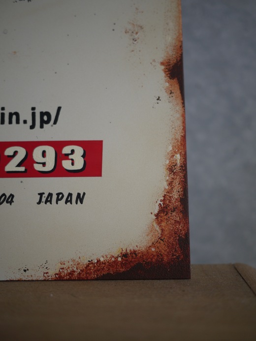 b0129477_0513211.jpg