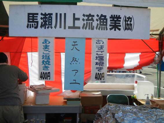 e0074782_20483389.jpg