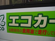 a0142083_20301775.jpg