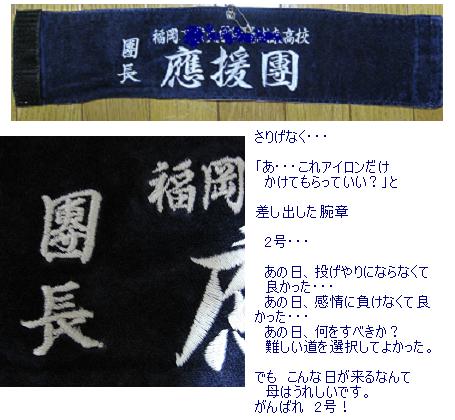 c0076385_235843.jpg