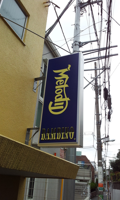 e0015108_742893.jpg