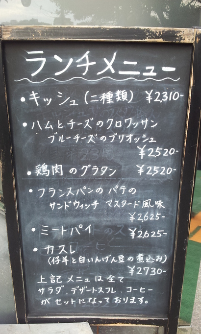 e0015108_8111399.jpg