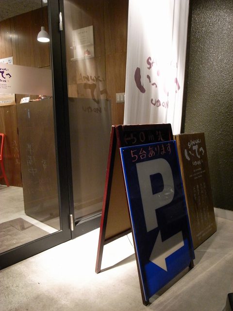 e0145711_2331080.jpg