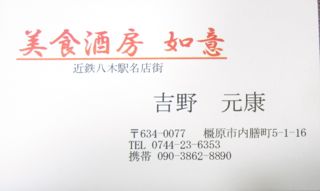 f0100920_2129158.jpg