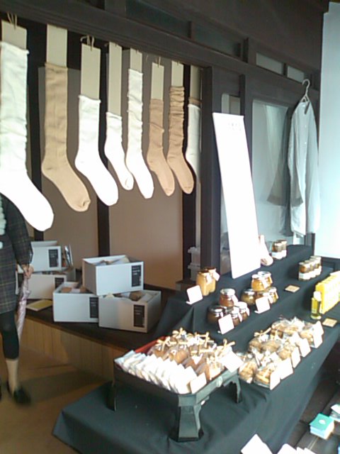 c0100534_829167.jpg
