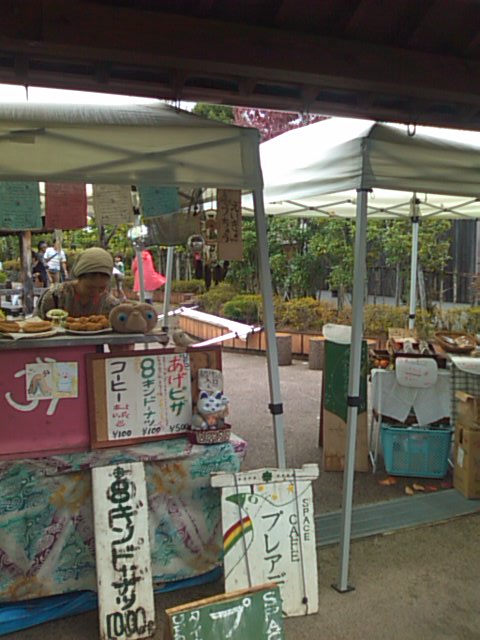 c0100534_8305021.jpg
