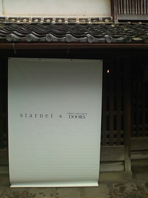 c0100534_8365870.jpg