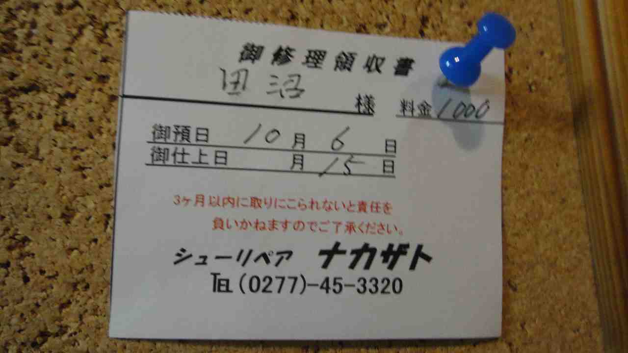 f0208737_963278.jpg