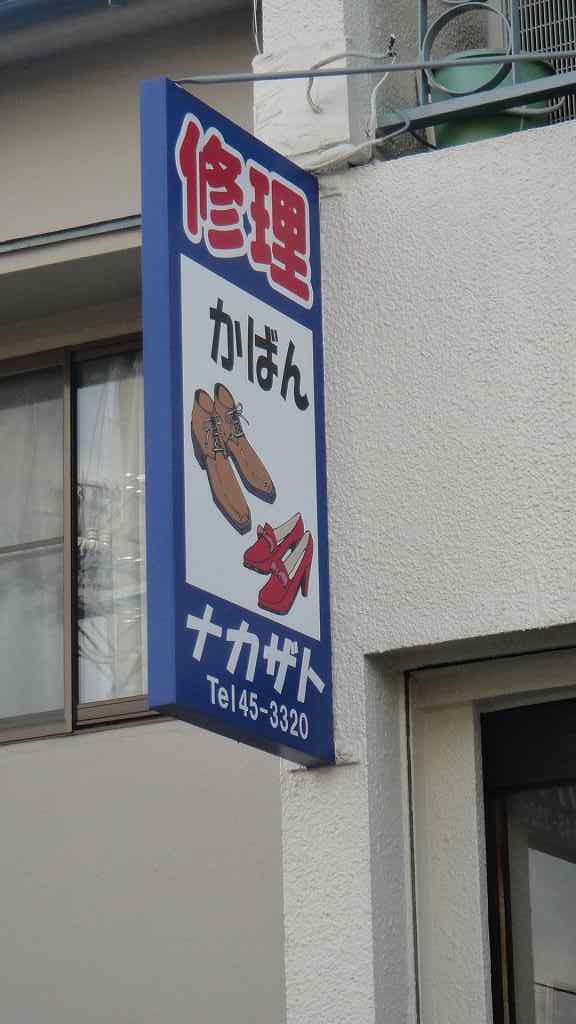 f0208737_96655.jpg