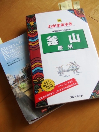 c0081552_11343546.jpg