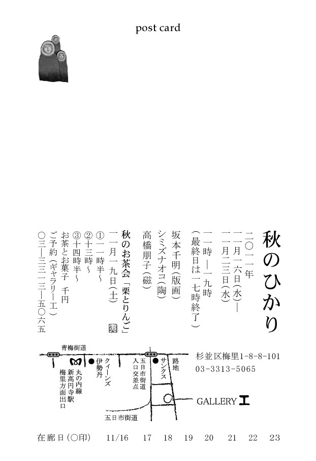 c0138553_14452662.jpg