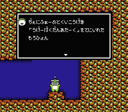 b0083757_23115073.png. 「ぢぇにふぁー」