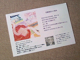a0108859_18434230.jpg