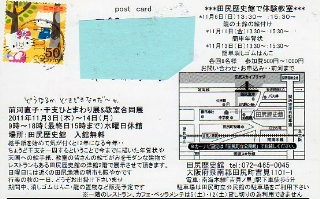 b0124466_20505066.jpg