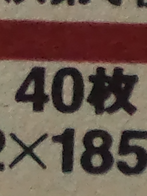 a0160571_4135734.jpg