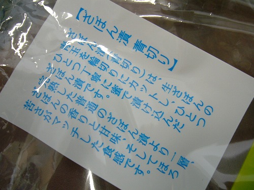 b0122182_20512258.jpg