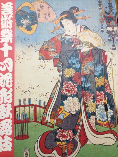 c0145582_18551870.jpg