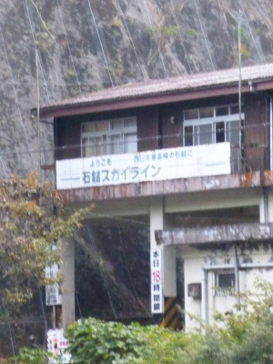 d0179983_1837598.jpg