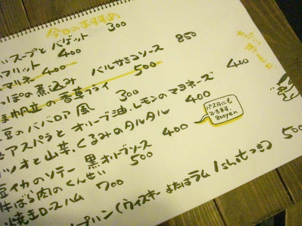 d0154687_12154980.jpg