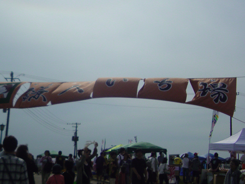 e0078187_8542748.jpg