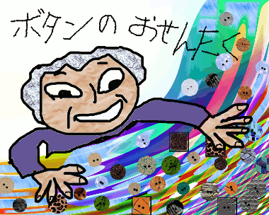 f0161708_2122483.gif