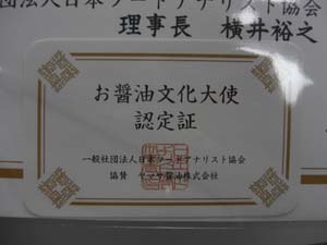 a0214818_1651481.jpg